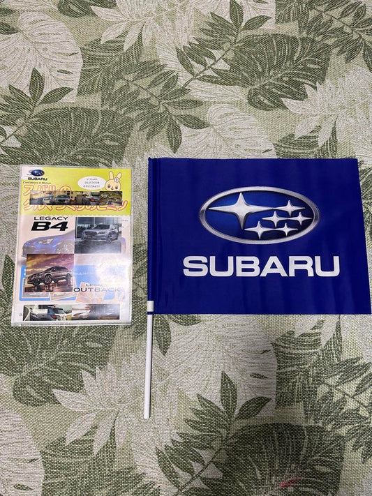Subaru Corporation Flag and Files