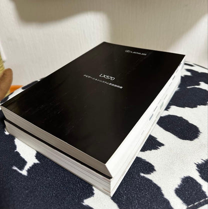 Lexus LX570 User Manual/Black Case Included/LEXUS/