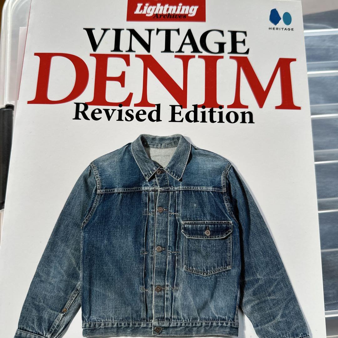 Lightning archives Vintage Denim
