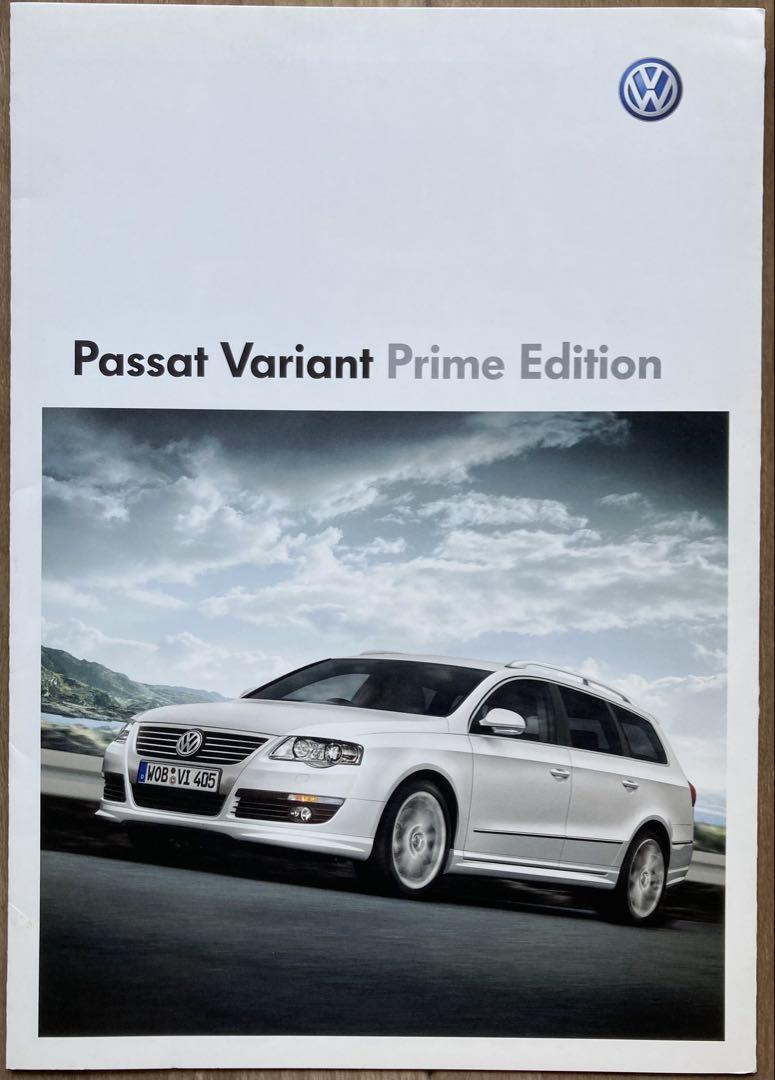 Rare Unopened Unused Catalog Passat Variant Prime 2010