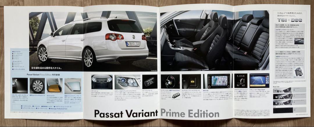 Rare Unopened Unused Catalog Passat Variant Prime 2010