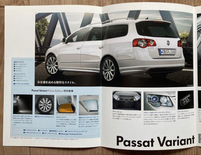 Rare Unopened Unused Catalog Passat Variant Prime 2010
