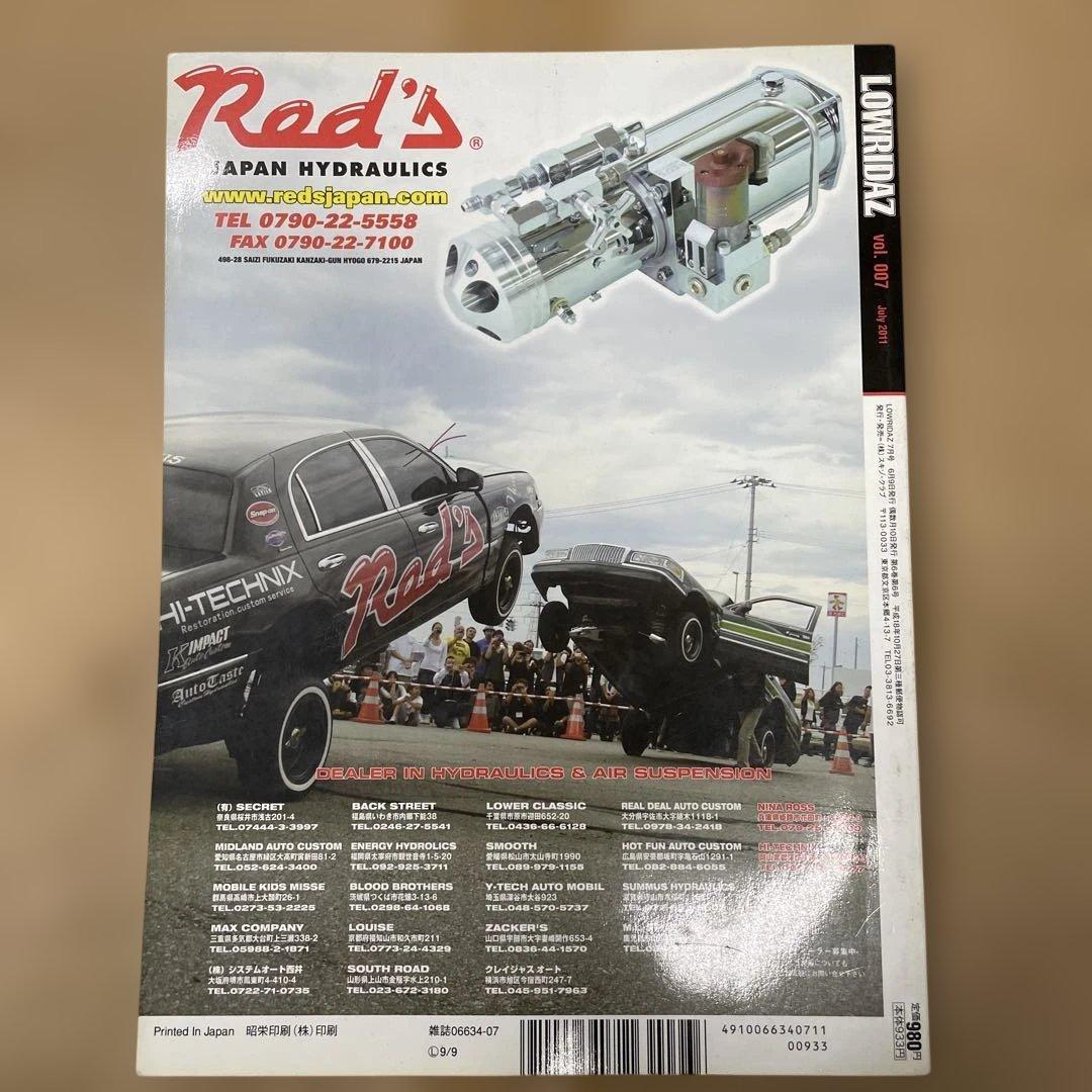 LOWRIDAZ July 2011 vol.007