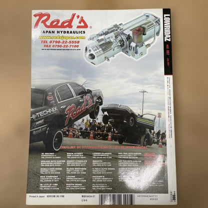 LOWRIDAZ July 2011 vol.007