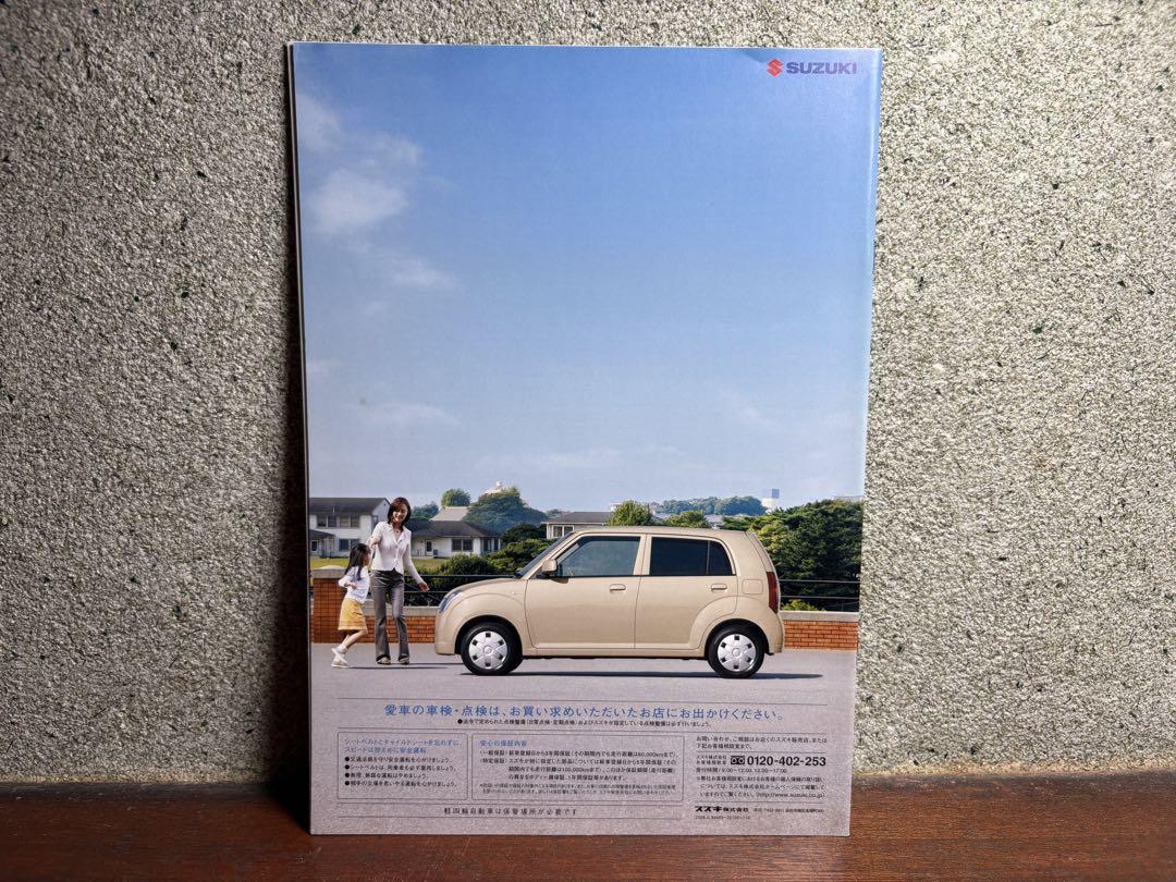 Suzuki Alto Vehicle Catalog