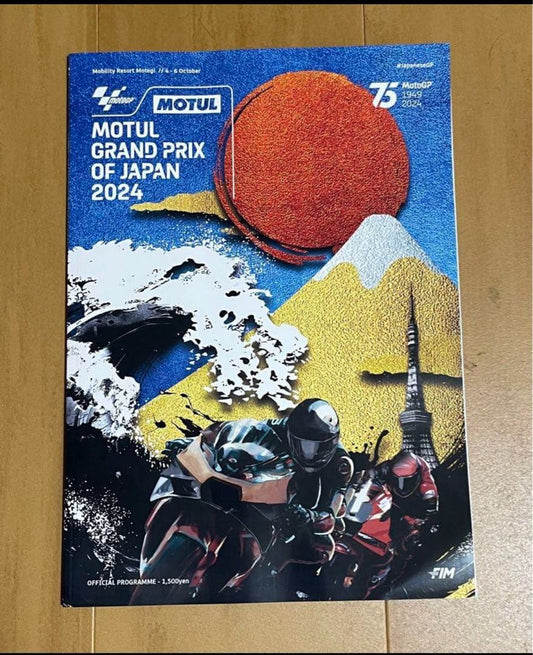 MOTUL GRAND PRIX OF JAPAN 2024