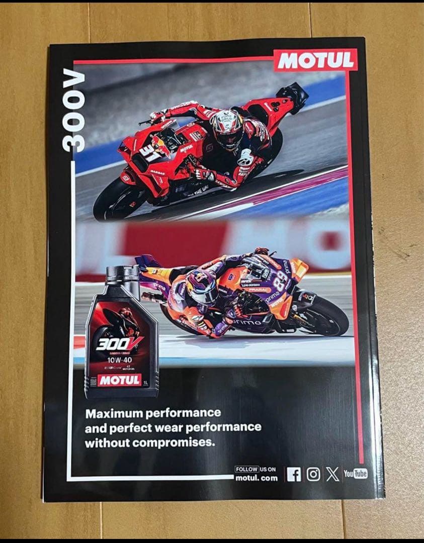 MOTUL GRAND PRIX OF JAPAN 2024