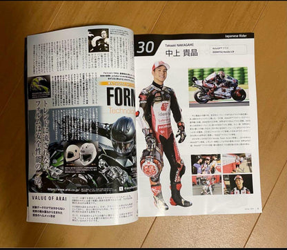 MOTUL GRAND PRIX OF JAPAN 2024