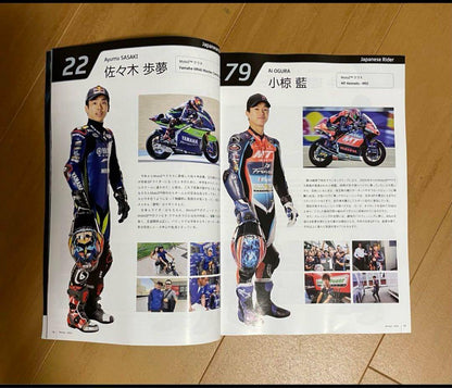 MOTUL GRAND PRIX OF JAPAN 2024