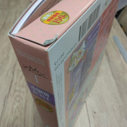 The World of Divination Revised Edition January 19, 2022