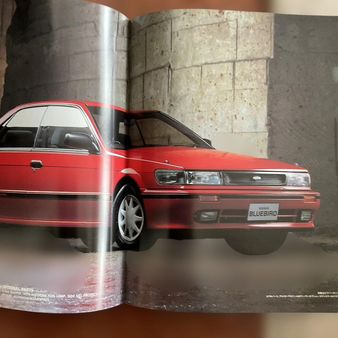 Nissan Bluebird Catalog Set of 3