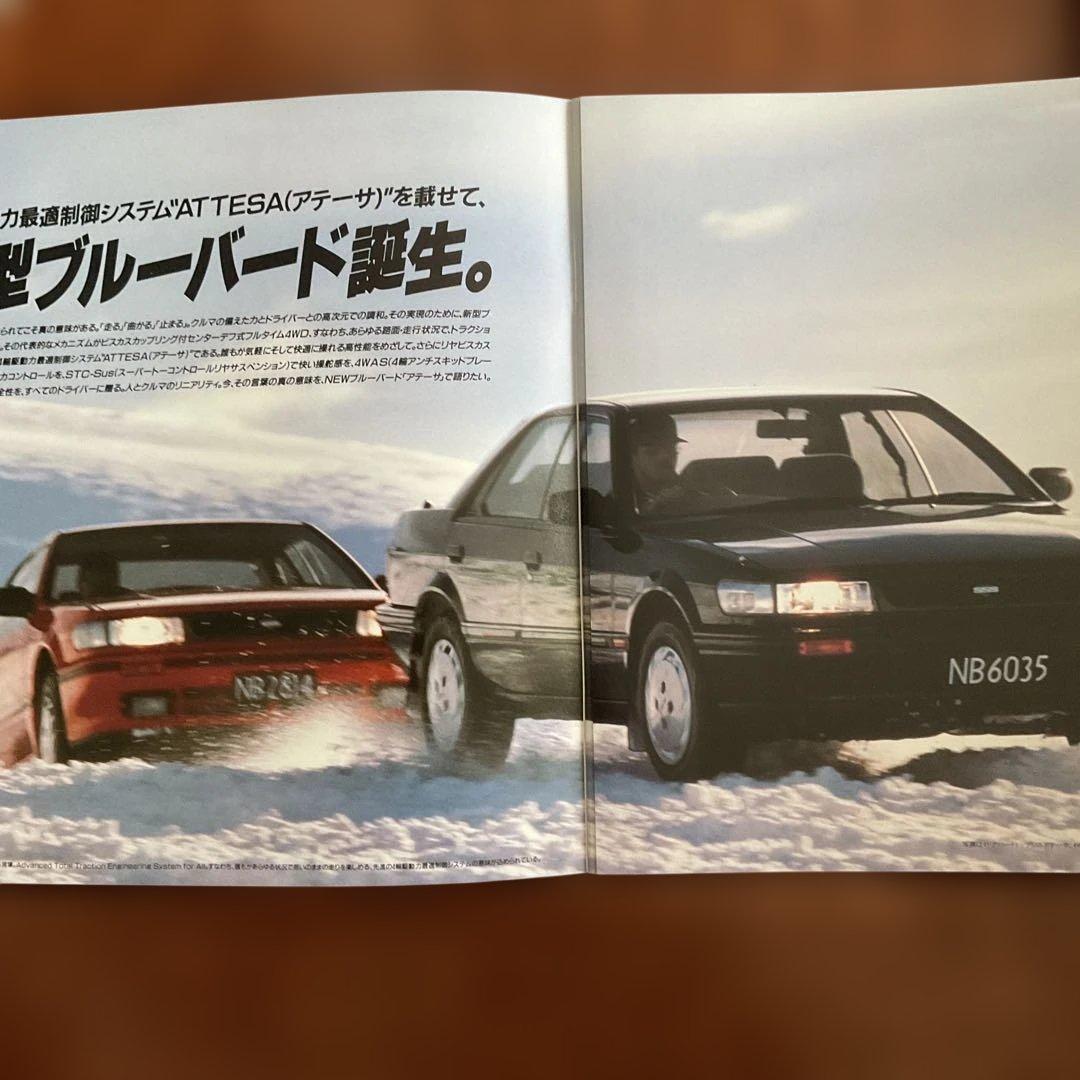 Nissan Bluebird Catalog Set of 3