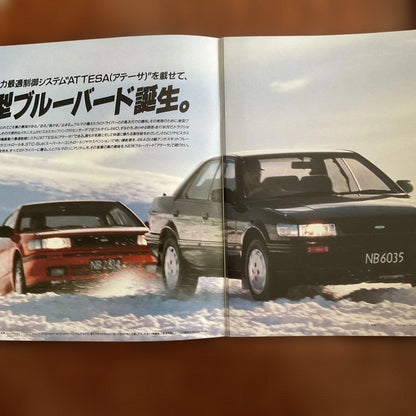 Nissan Bluebird Catalog Set of 3