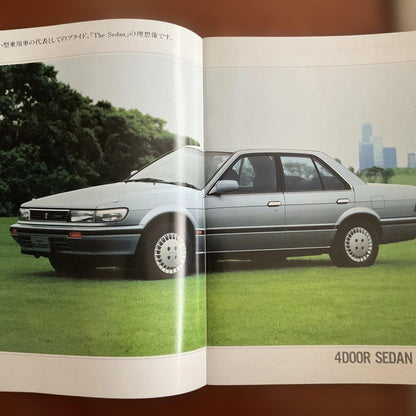 Nissan Bluebird Catalog Set of 3