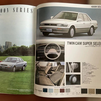 Nissan Bluebird Catalog Set of 3
