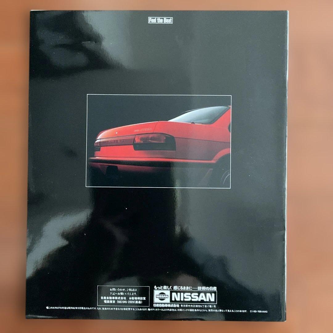 Nissan Bluebird Catalog Set of 3