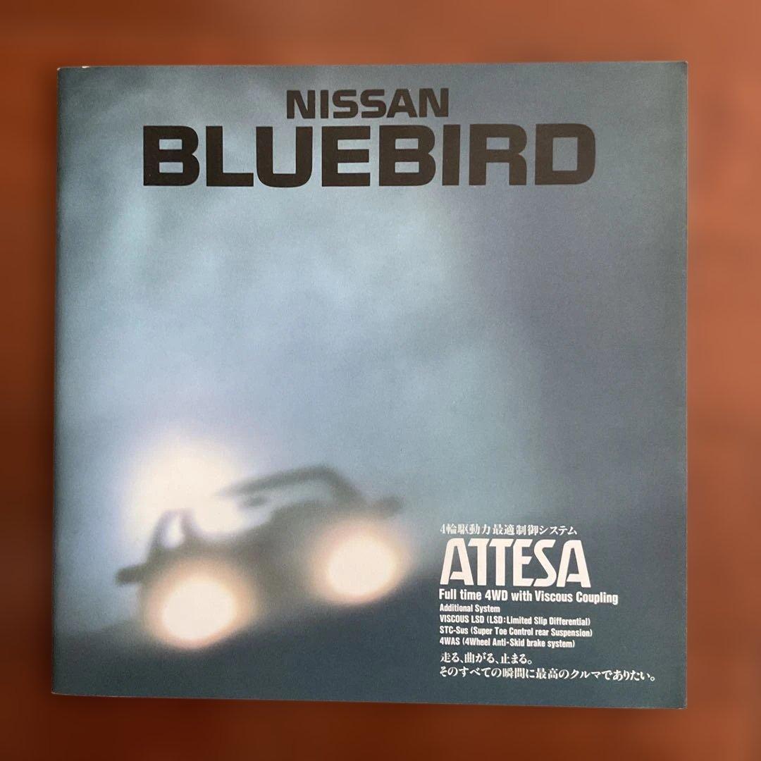 Nissan Bluebird Catalog Set of 3