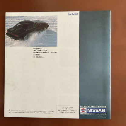 Nissan Bluebird Catalog Set of 3