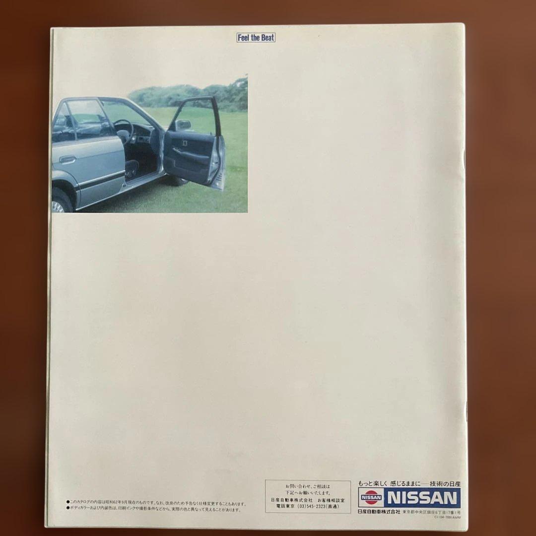 Nissan Bluebird Catalog Set of 3