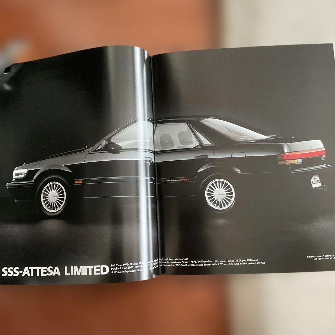 Nissan Bluebird Catalog Set of 3