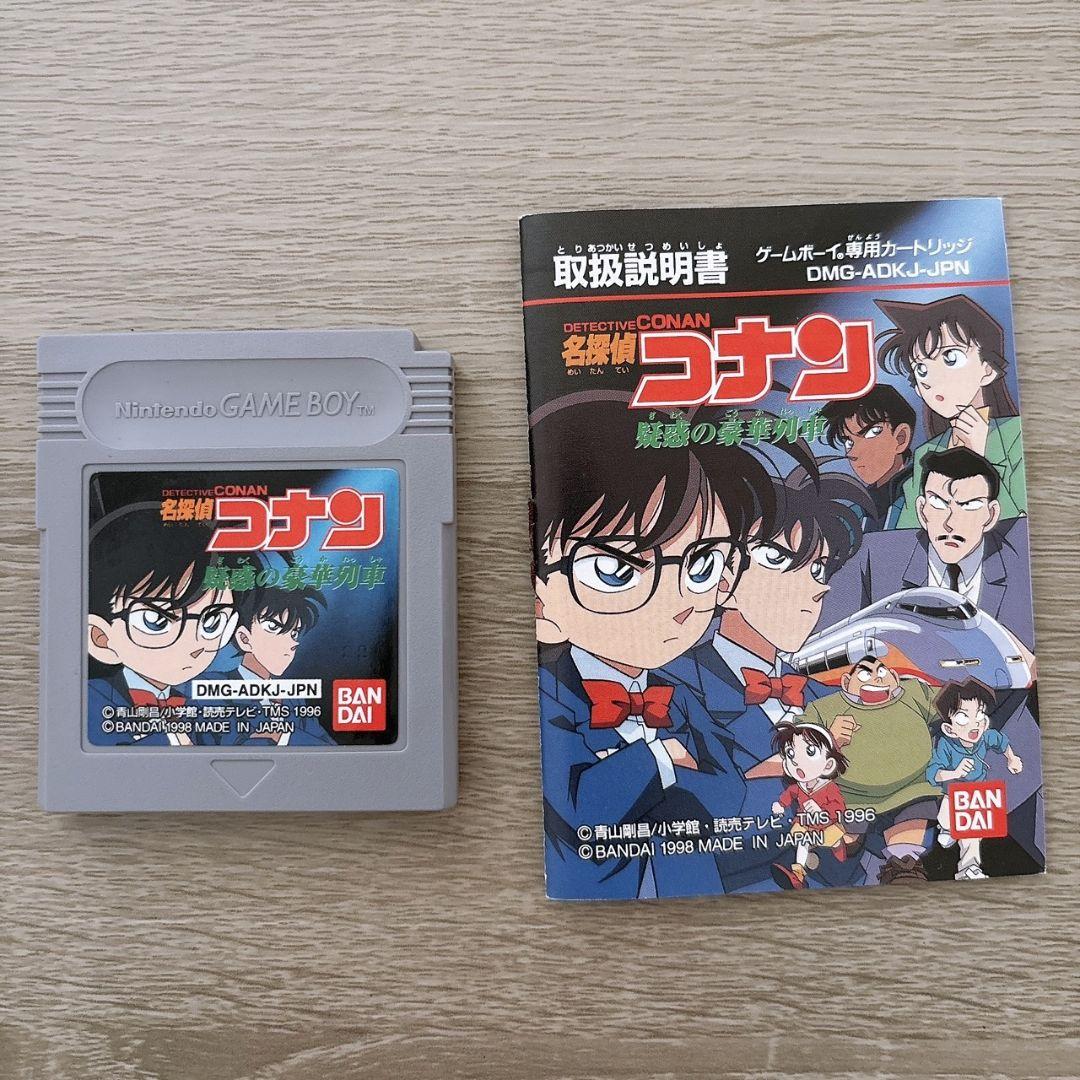 Detective Conan: The Mark of Resolution Game Boy