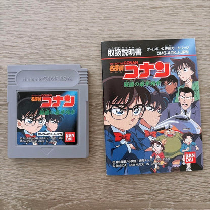 Detective Conan: The Mark of Resolution Game Boy