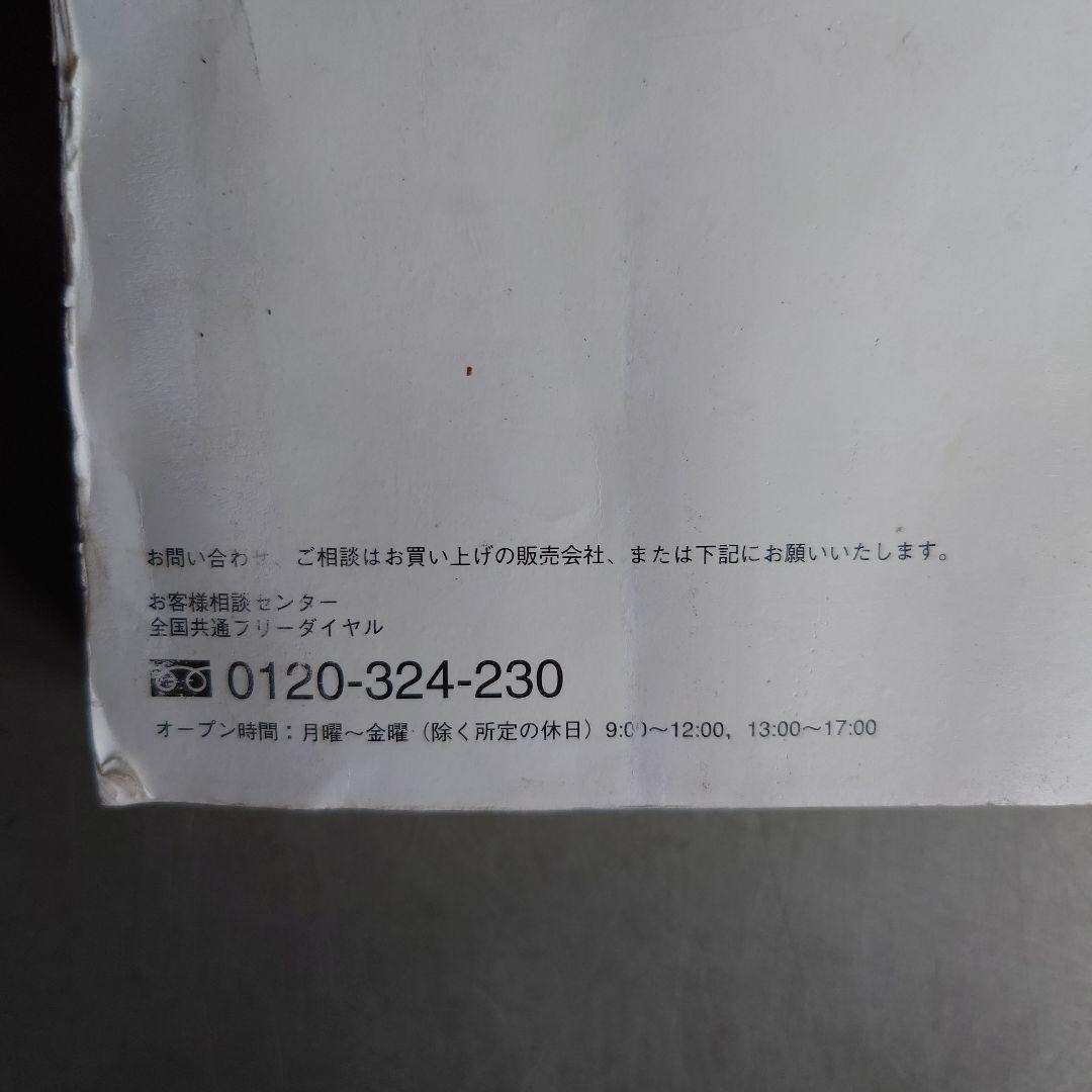 Mitsubishi Fuso Canter 4P10 Engine Vehicle User Manual 2012 Edition