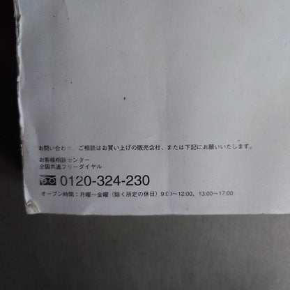 Mitsubishi Fuso Canter 4P10 Engine Vehicle User Manual 2012 Edition