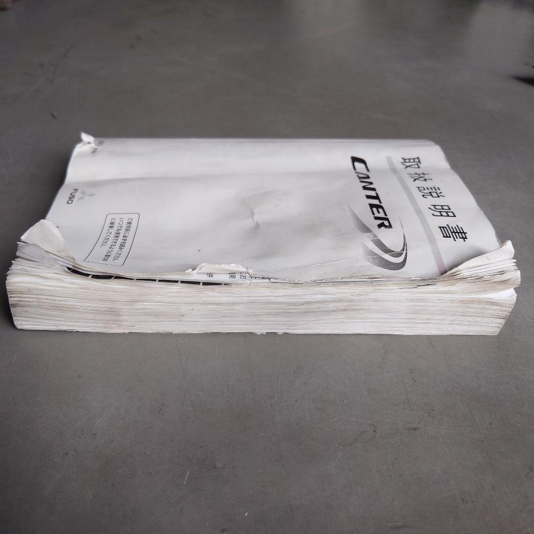 Mitsubishi Fuso Canter 4P10 Engine Vehicle User Manual 2012 Edition