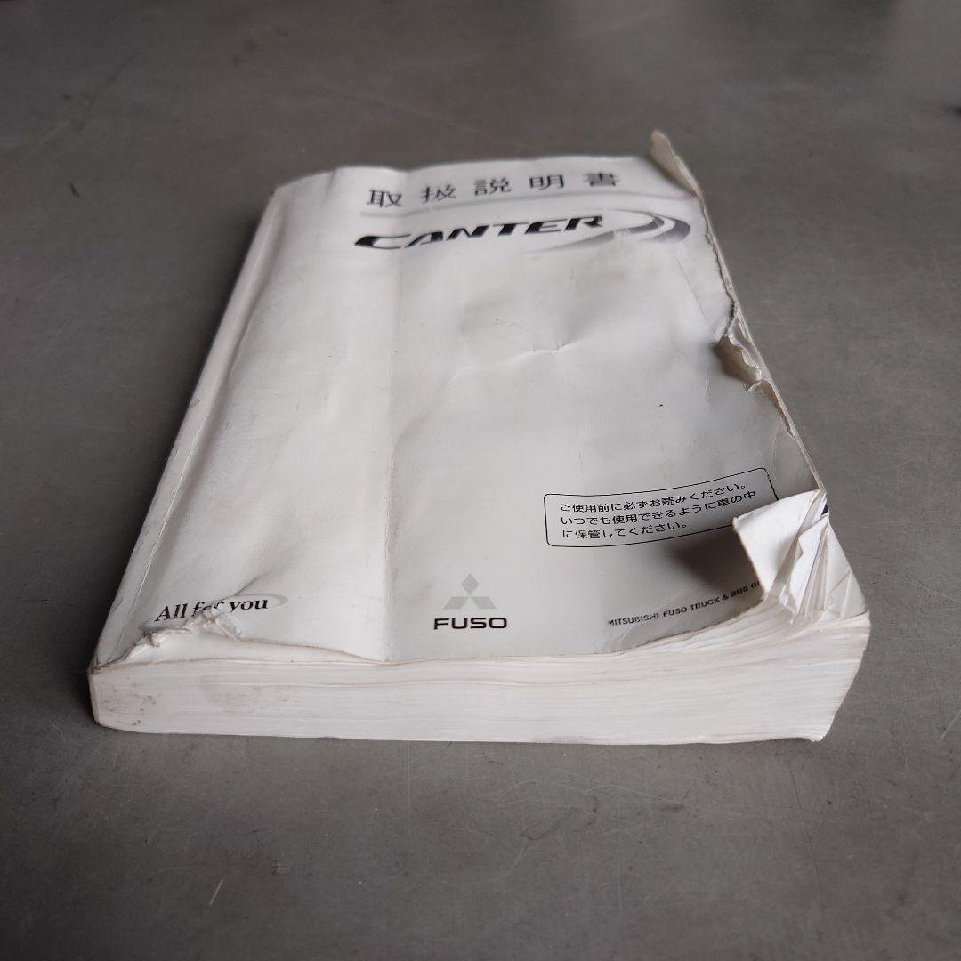 Mitsubishi Fuso Canter 4P10 Engine Vehicle User Manual 2012 Edition