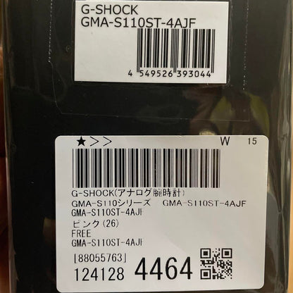 New G-SHOCK Digital Watch 5146/5425 Pink