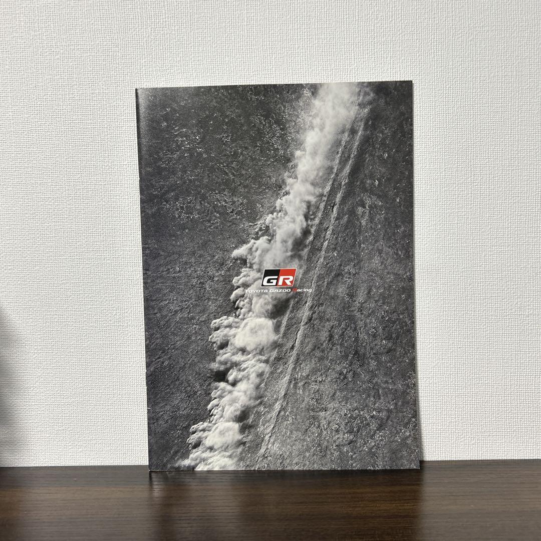 Rare!! GR Series Catalog