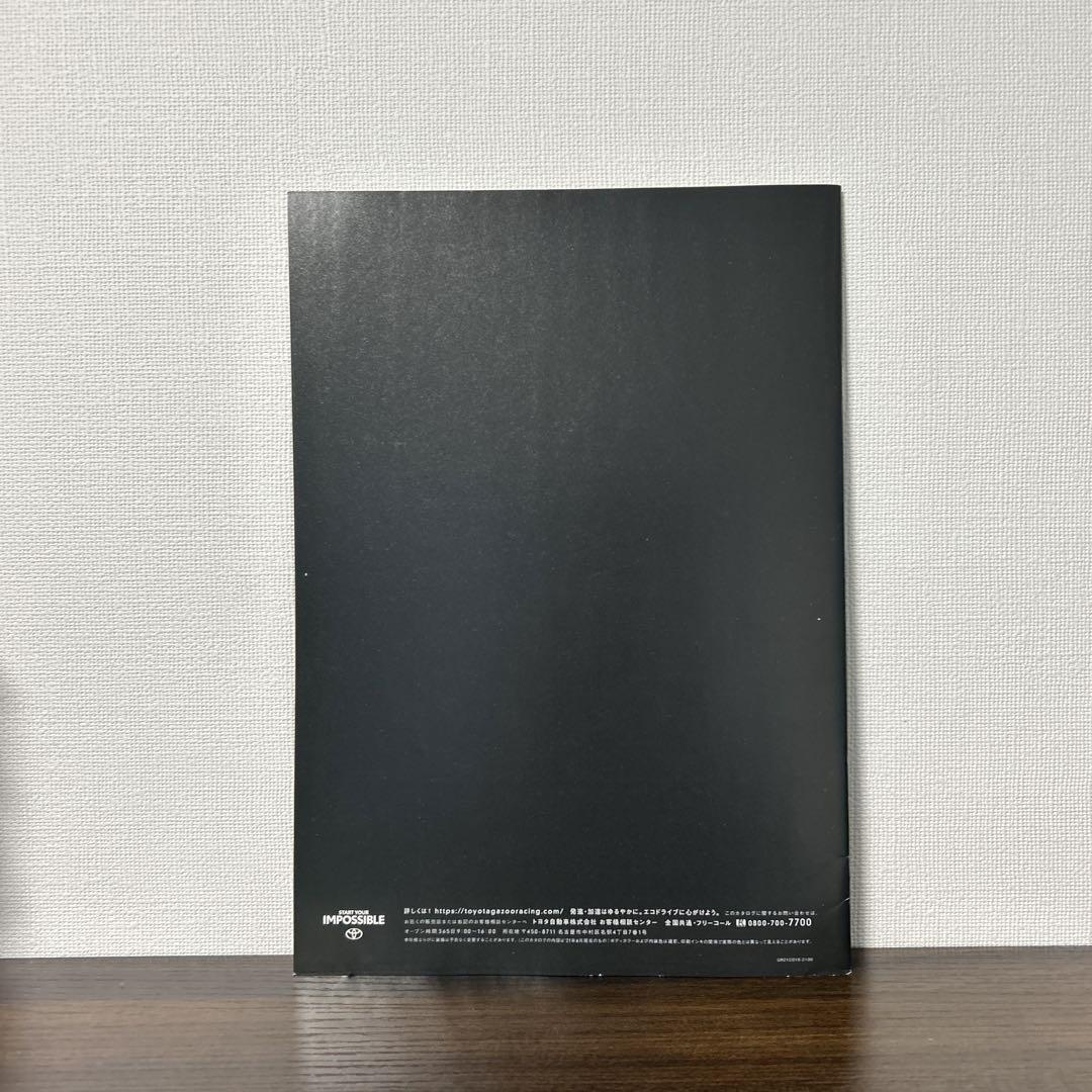 Rare!! GR Series Catalog