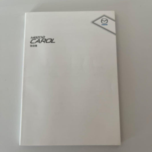 Mazda Carol User Manual