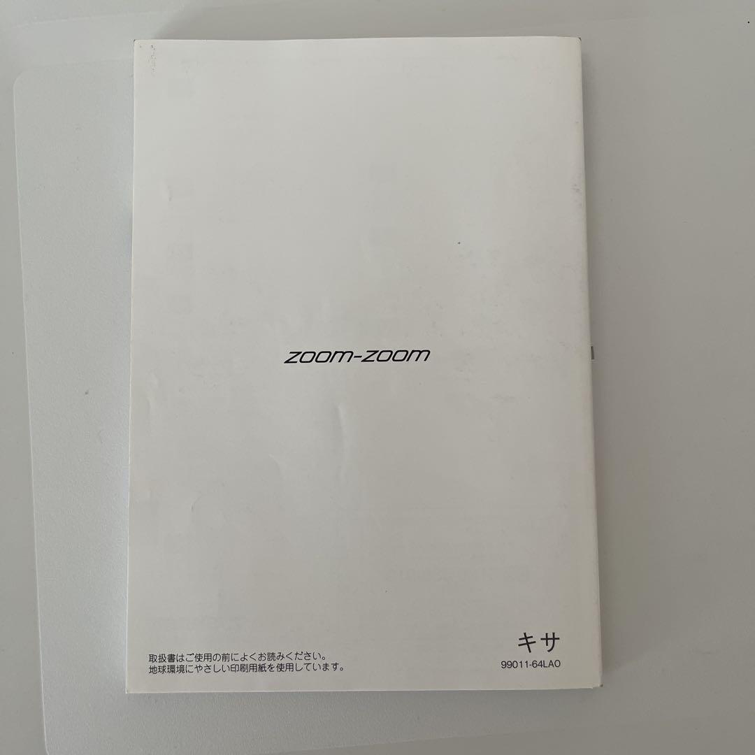 Mazda Carol User Manual