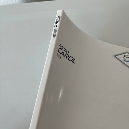 Mazda Carol User Manual