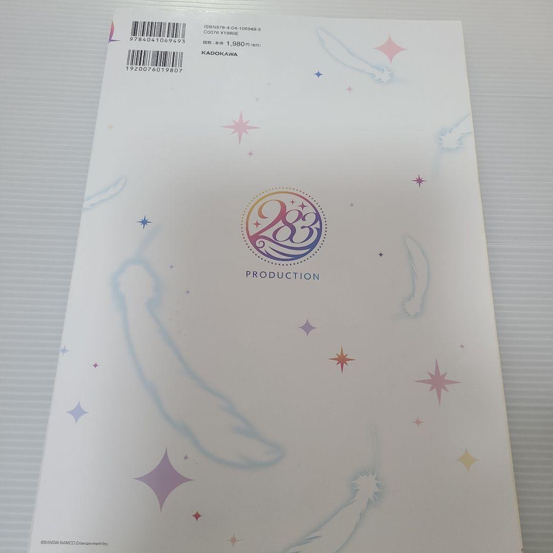 SHINY COLORS 1st GUIDE BOOK