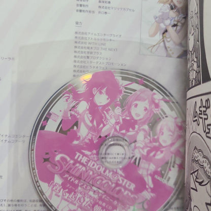 SHINY COLORS 1st GUIDE BOOK