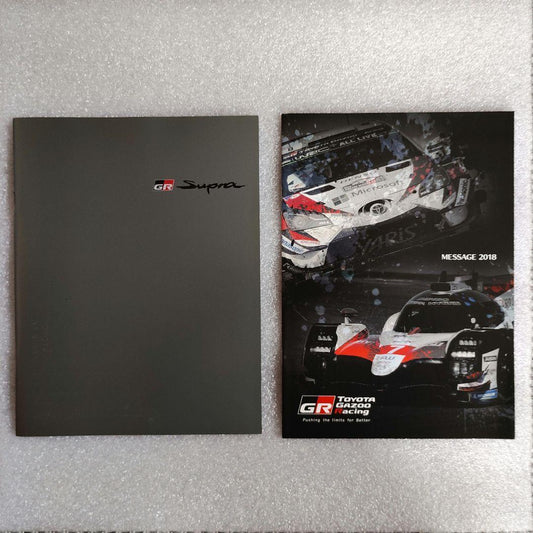 Toyota GR Supra Catalog 2018