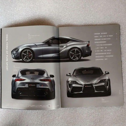 Toyota GR Supra Catalog 2018