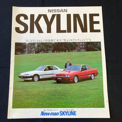 Nissan SKYLINE Classic Car Catalogue Nissan Skyline