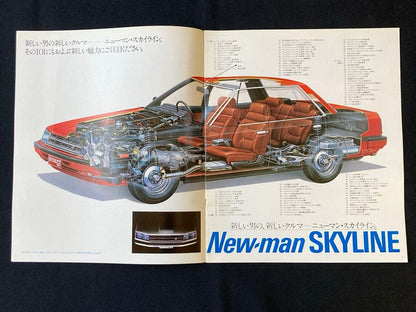 Nissan SKYLINE Classic Car Catalogue Nissan Skyline