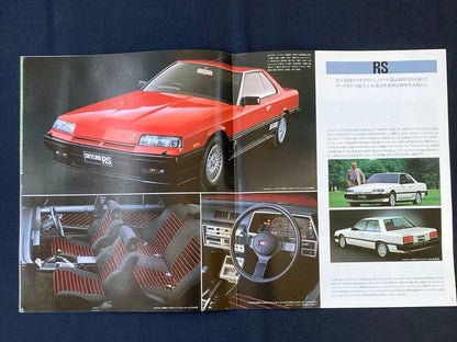 Nissan SKYLINE Classic Car Catalogue Nissan Skyline