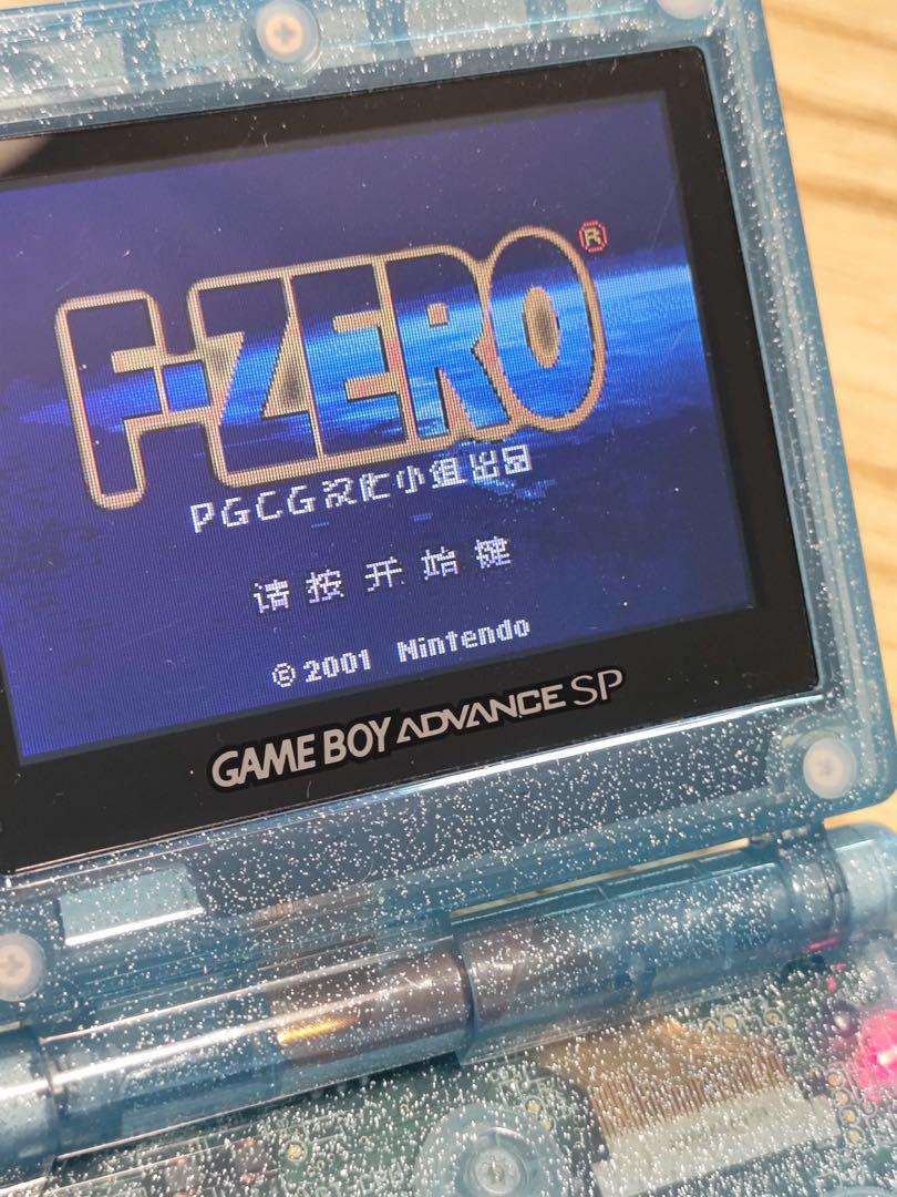 Game Boy Advance SP (Official Highlight Brighter Edition)