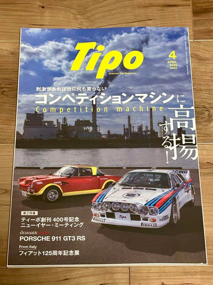 Tipo April 2025 #401