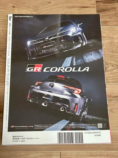 Tipo April 2025 #401