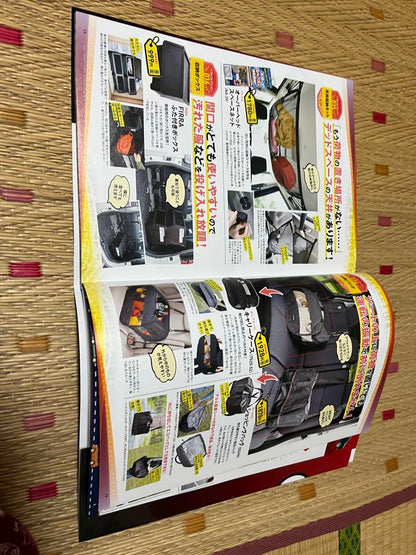 Car Goods of the Year 2020 Strongest Ranking