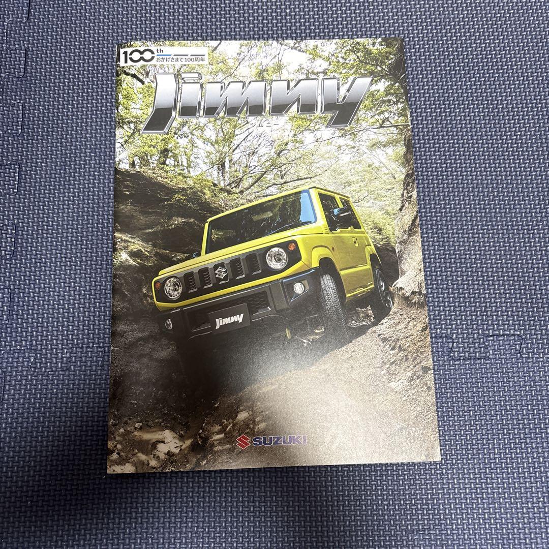 Suzuki Jimny Yellow Catalog
