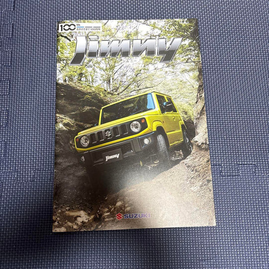Suzuki Jimny Yellow Catalog