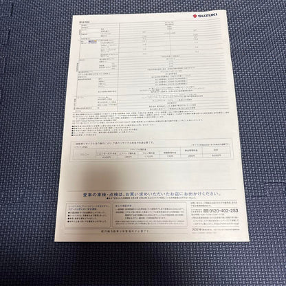 Suzuki Jimny Yellow Catalog